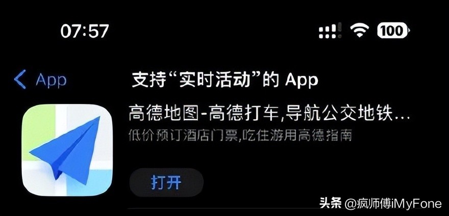 苹果ios16.6.1有什么新功能,ios16.1.1苹果什么新功能