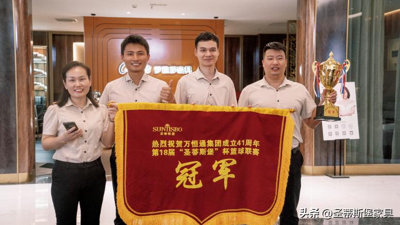 圣蒂斯堡全屋整装欢迎您,踔厉奋发喜迎新年