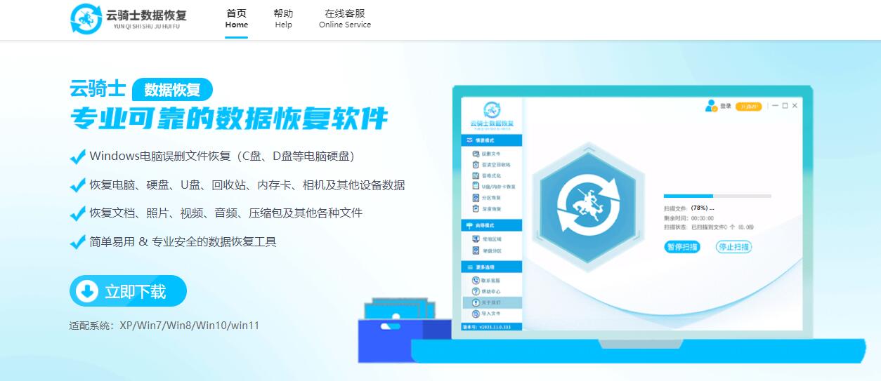 东芝移动硬盘数据恢复方法,东芝移动硬盘坏了还能找回数据吗