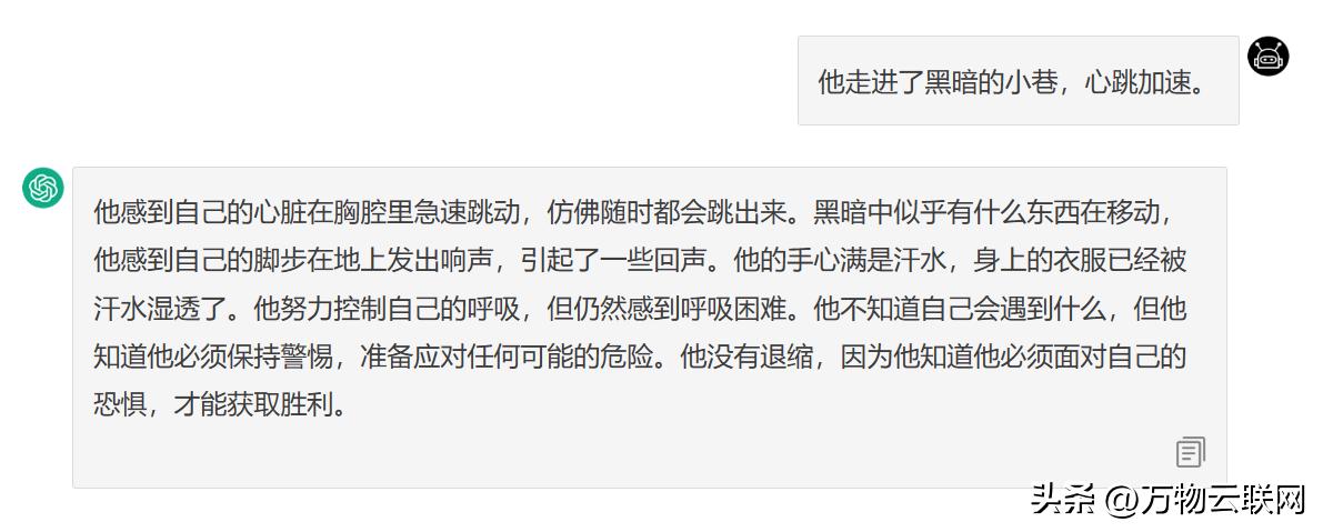 如何使用chatgpt生成几千字的总结,chatgpt会取代小说写手吗