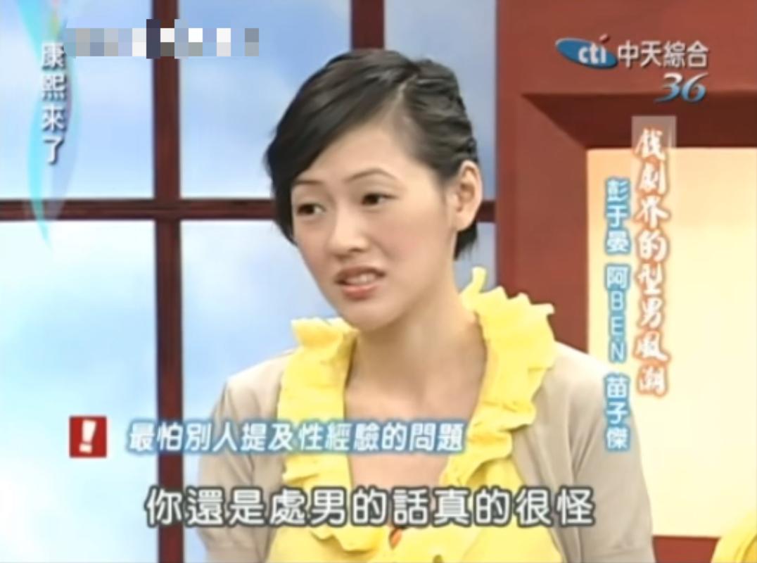 小s怎么说大s的,小s对大s的提问