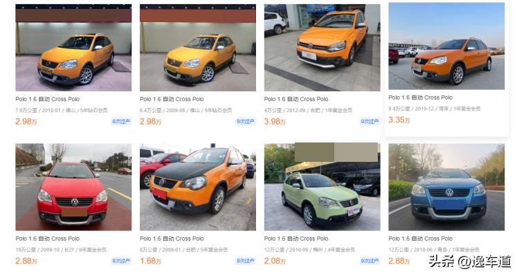 美女客户花2万买的代步车，这台09年的二手polo你觉得值吗？