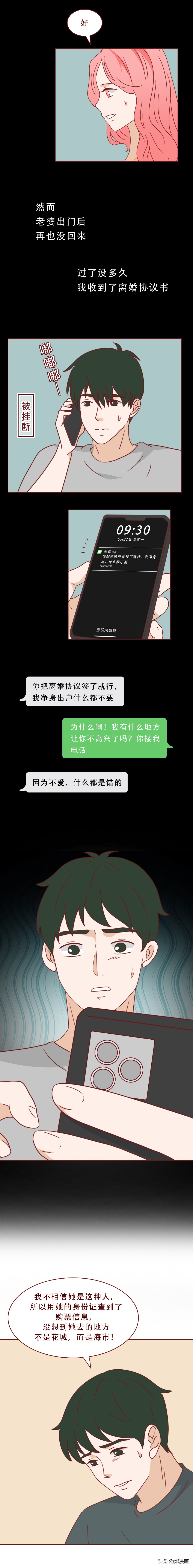 女孩租公寓被囚禁,女孩被房主囚禁在公寓