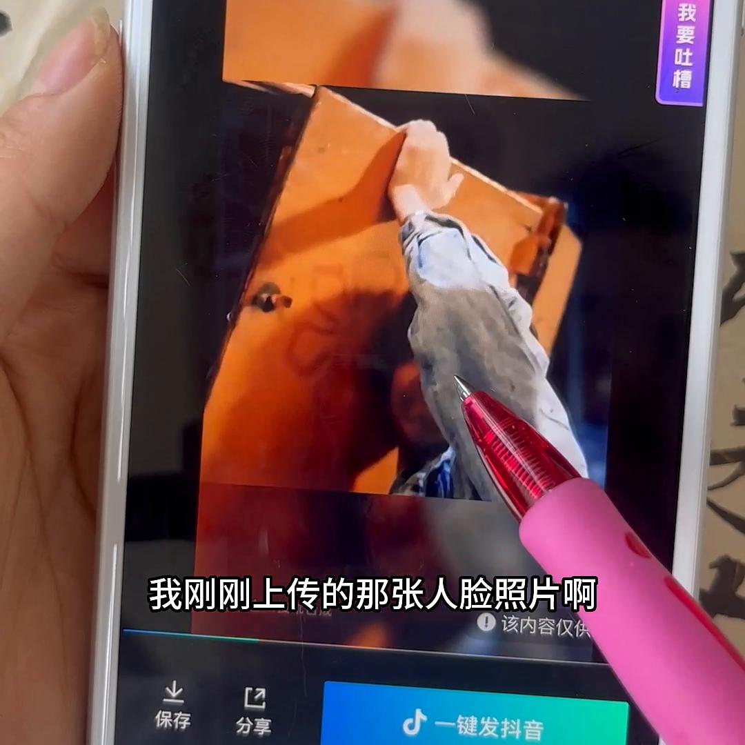 只要把这个功能研究透了，你也可以轻松变现#一键体验经典角色