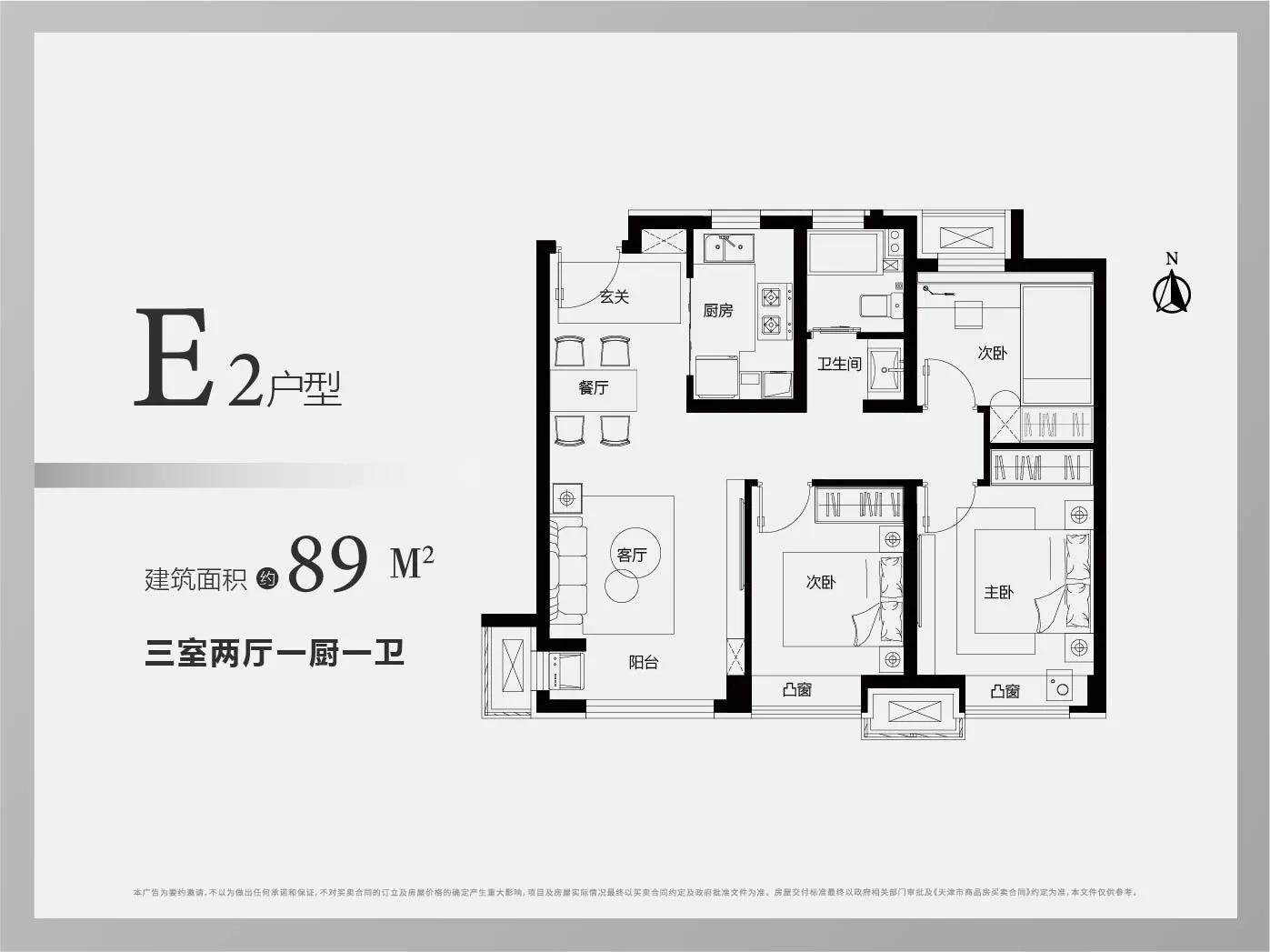 中海左岸源境最新房价,中海左岸源境125