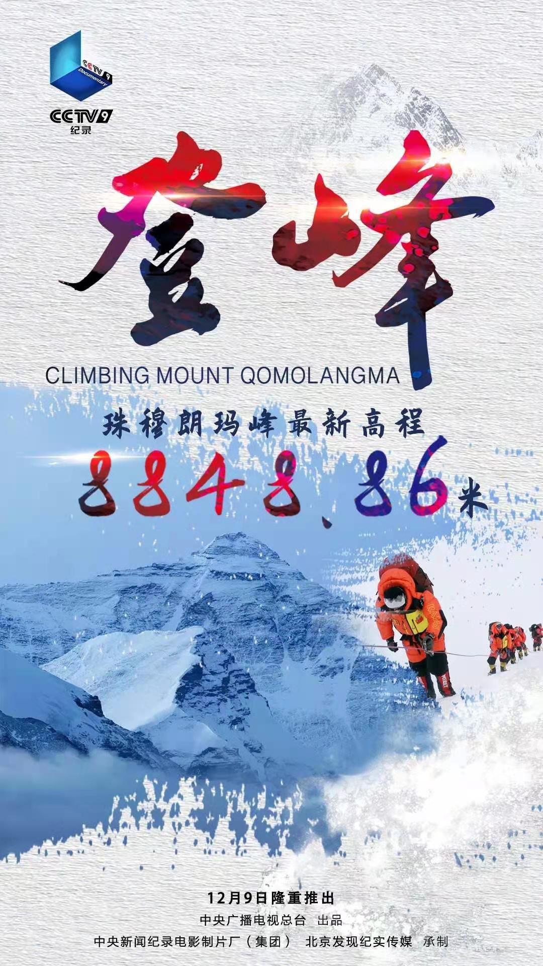 中国经典科教纪录片,70年代科教纪录片