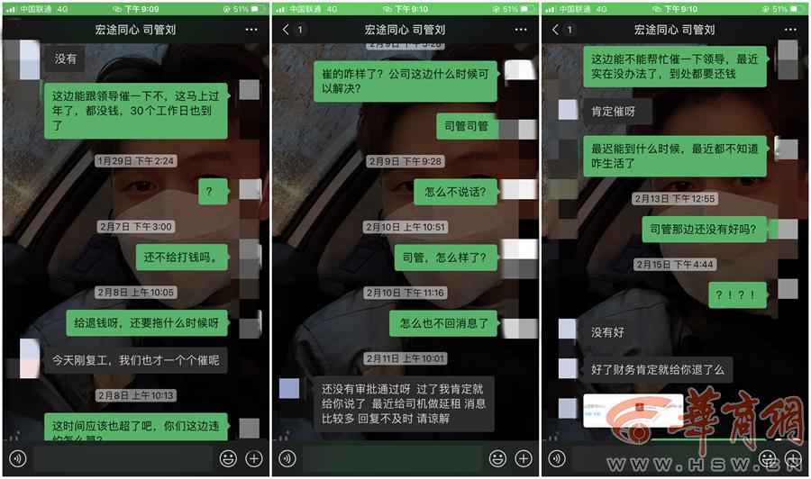 西安网约车司机求助,西安免押金网约车司机