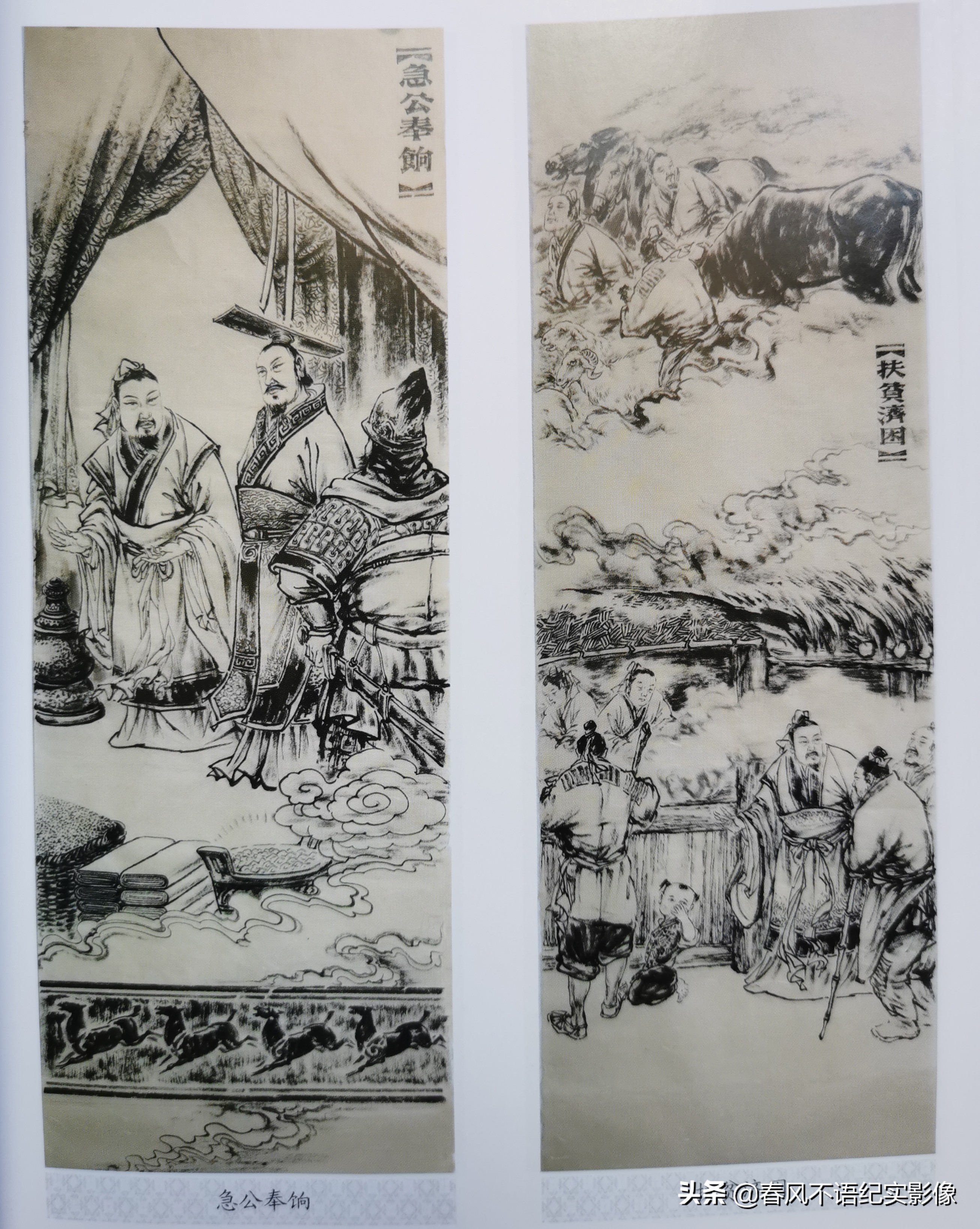 古代太原话,古代叫卖台词