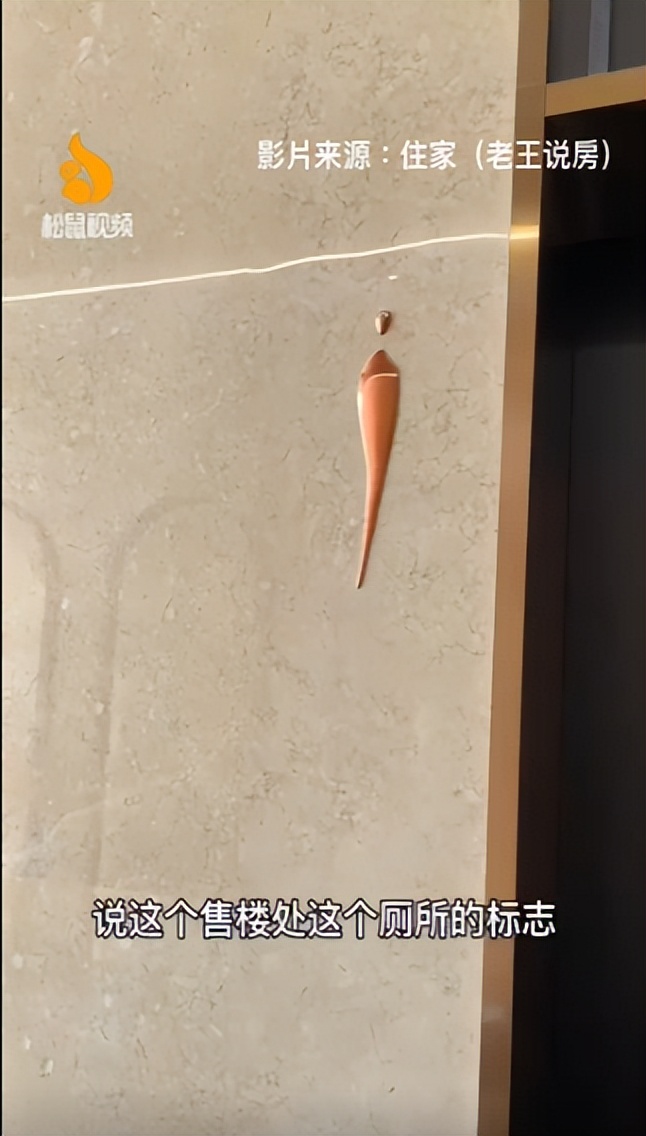 奇葩厕所图标设计,这个厕所标志很有创意