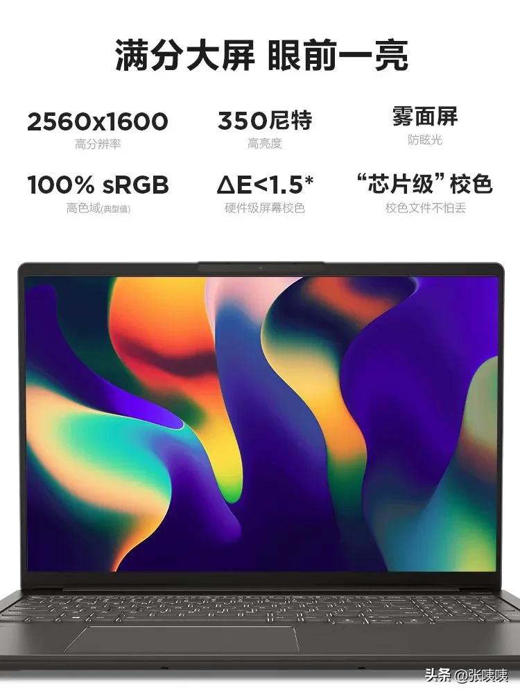 国庆节最适合入手笔记本,国庆电脑推荐