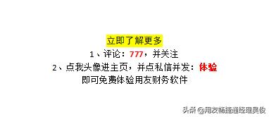 软件行业用什么财务软件,哪款财务软件适合互联网行业