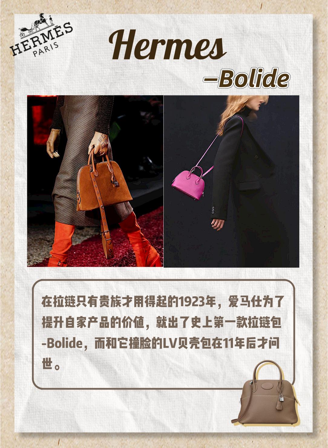 盘点那些明星的大牌包包,盘点大牌大容量包包