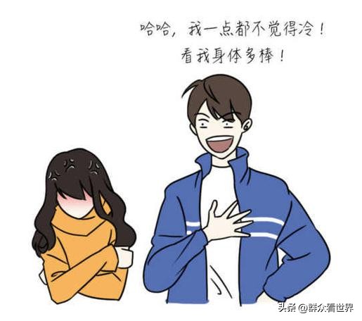 男友情商太低频繁惹女友不高兴,男友情商太高