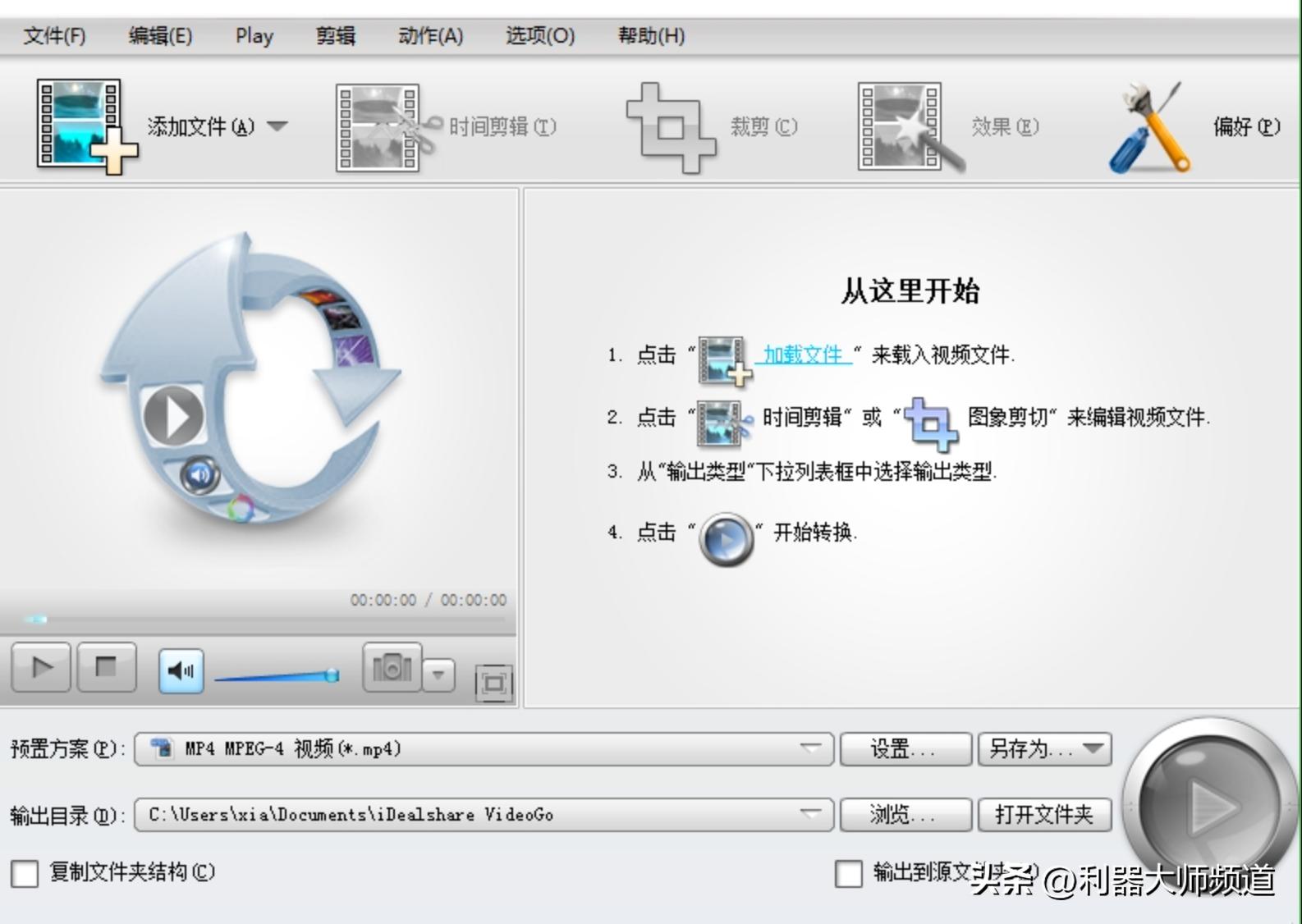 比格式工厂还强大?10款热门视频转换器大盘点,看完让你一目了然