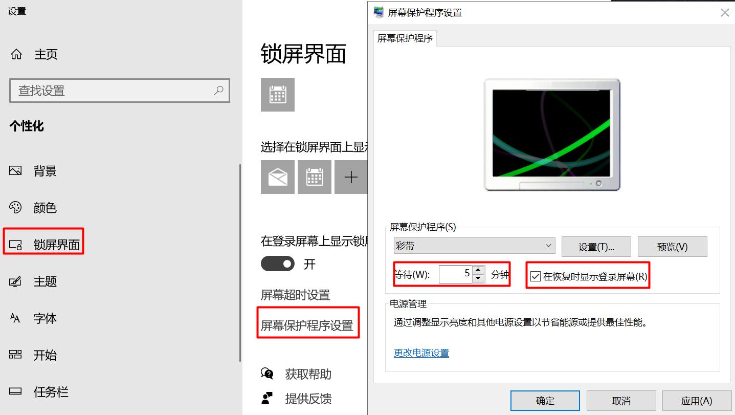 保护个人信息安全护航数据安全,保护个人电脑安全的有效方法