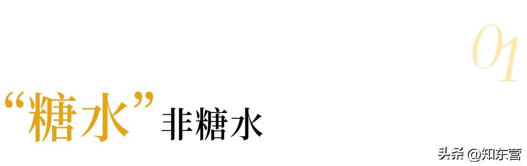 冬季养生煲糖水,入冬必喝养生糖水