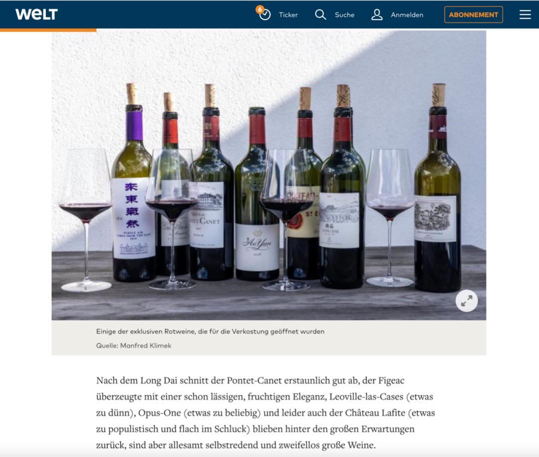 张裕葡萄酒推广,张裕葡萄酒拿金奖