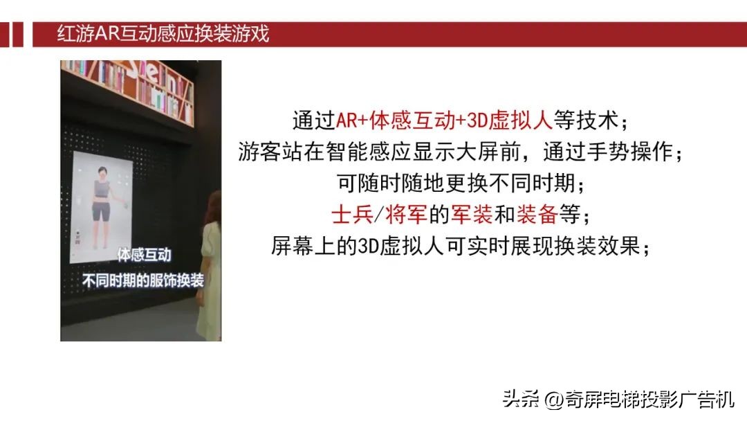 液晶屏户外广告机,智能全息投影广告机