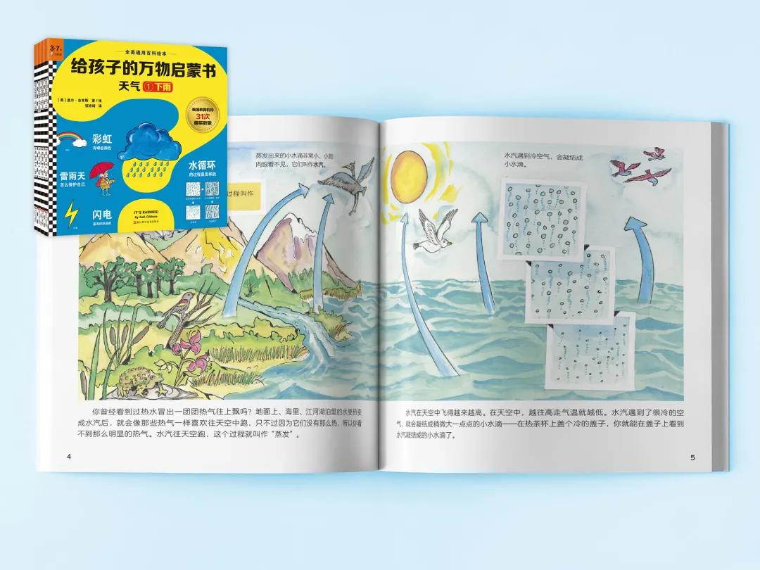 国外绘本3-6岁经典绘本推荐,3—5岁经典绘本推荐国外