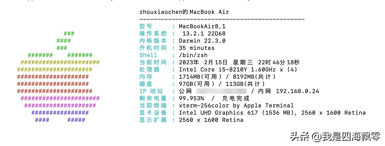 macbookair2017建议升级系统吗,macbookair2017款重装系统