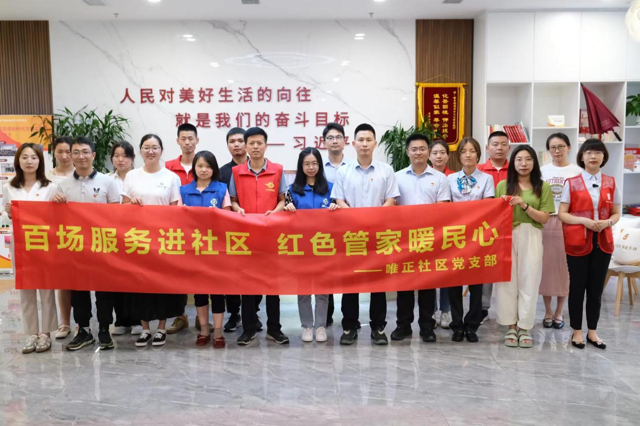 党建引领新时代社区高质量发展,坚持党建引领促进基层社区治理