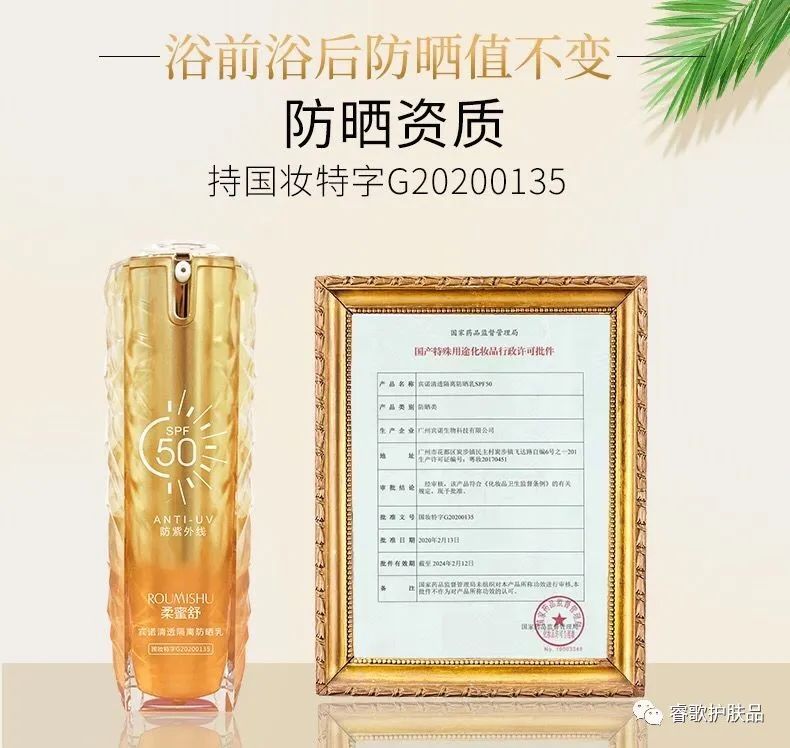 防晒霜和隔离霜哪个先抹,防晒霜和隔离霜哪个先涂