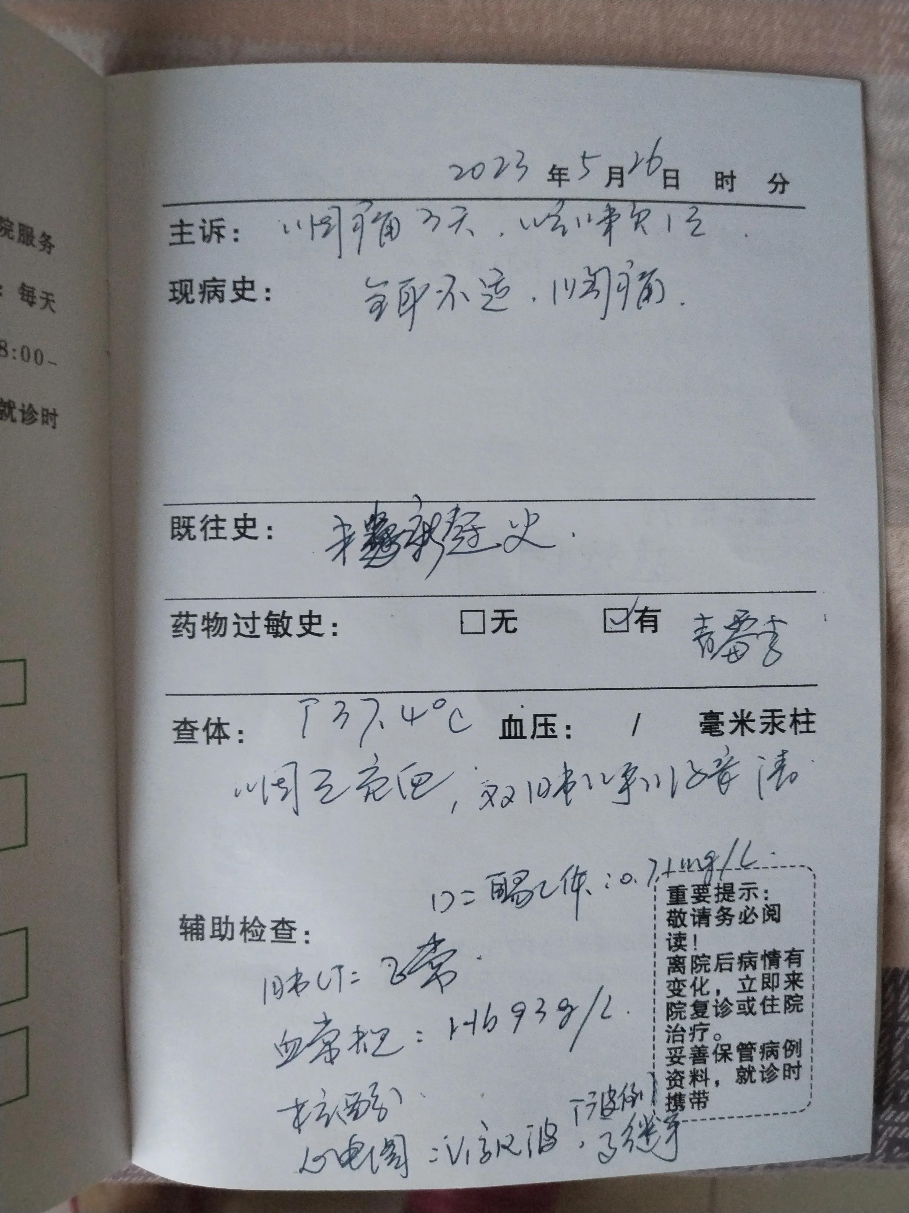 新冠二阳查漏补缺,二阳要做什么检查