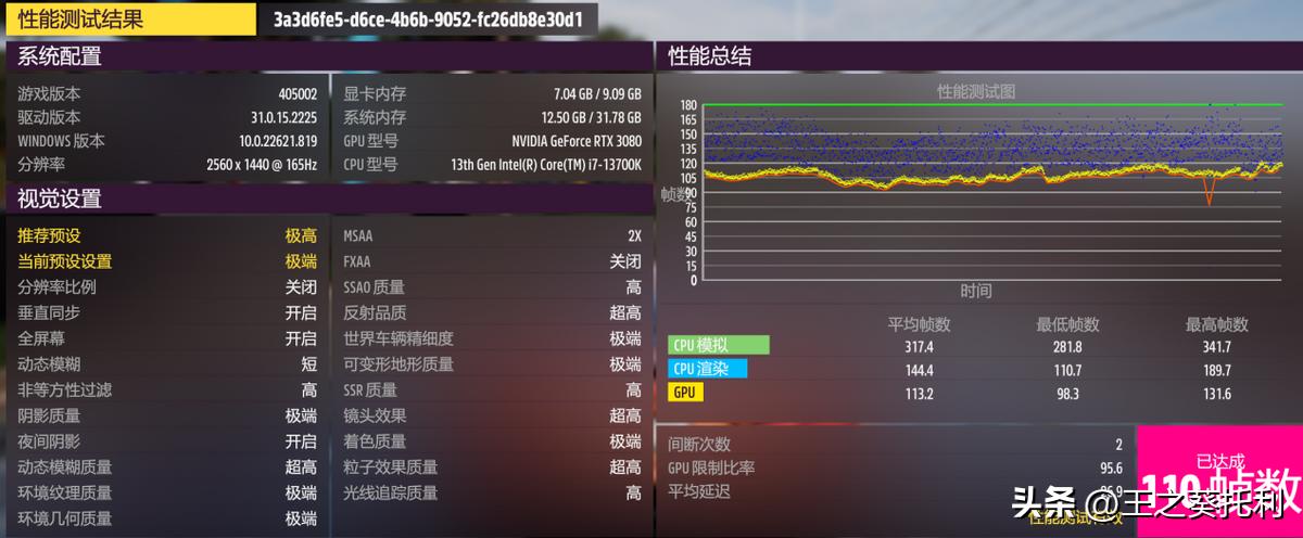 机械师f117-x游戏主机测评,机械师f117-vi78750h1050ti测评