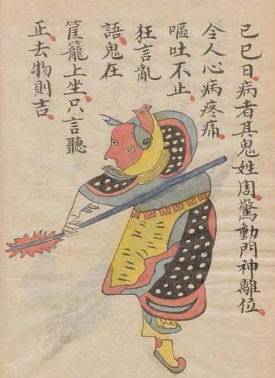 汉人多用祝由术看病：巫医祈告，符篆祝词，为何在后世逐渐没落？