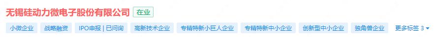 专精特新企业已经多达1850家,68家创新层专精特新名单