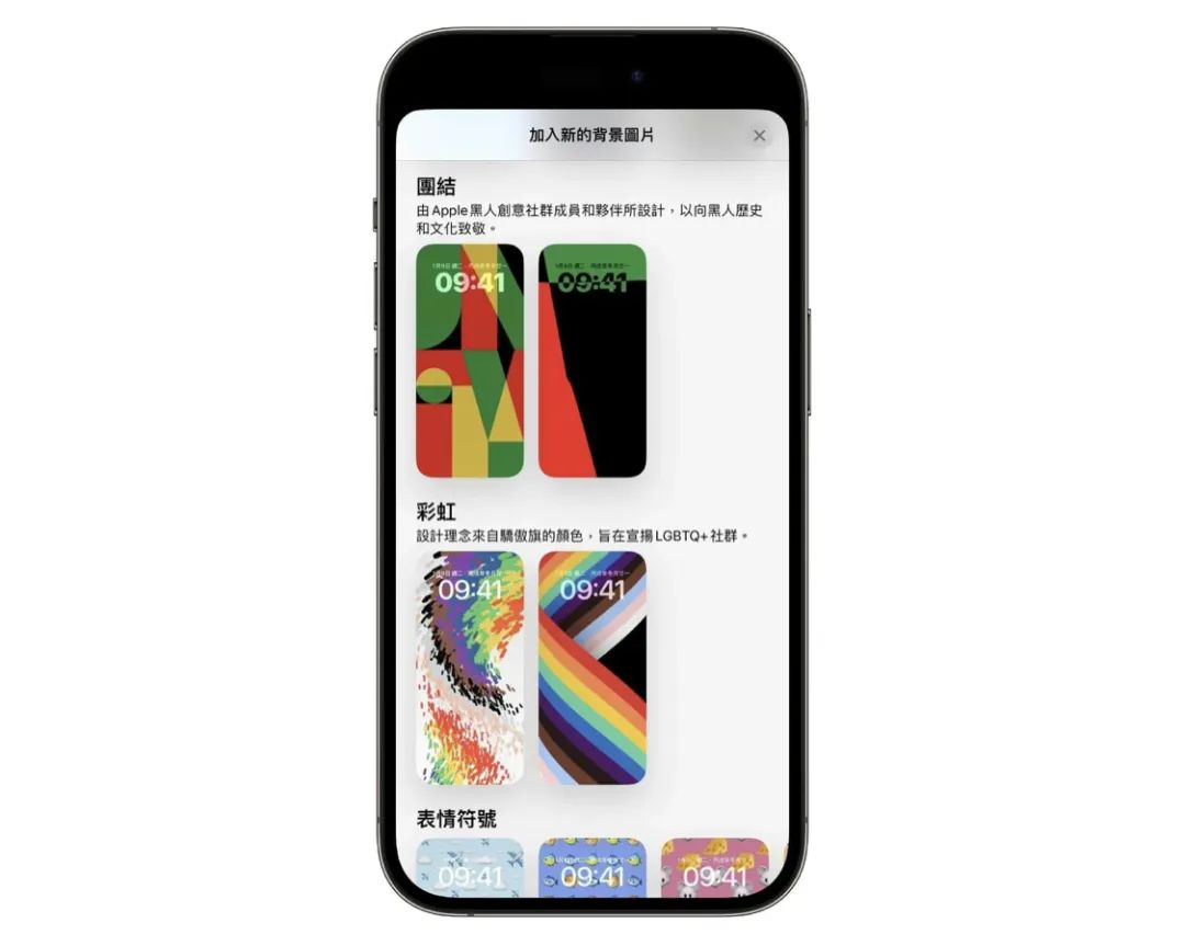 ios16.5beta5怎么更新rc版,ios16.5rc版本还能升级正式版吗