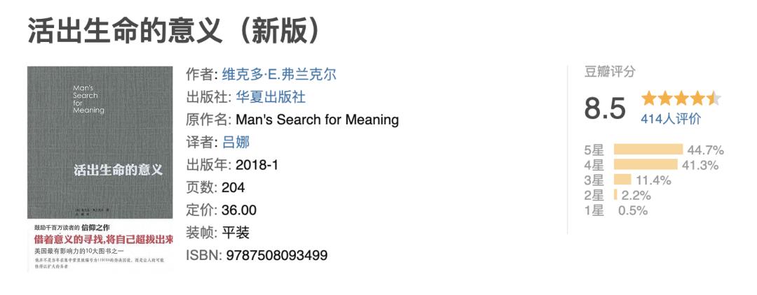 当你感到迷茫时不妨看看这几本书,当你迷茫时记得读完这几本书