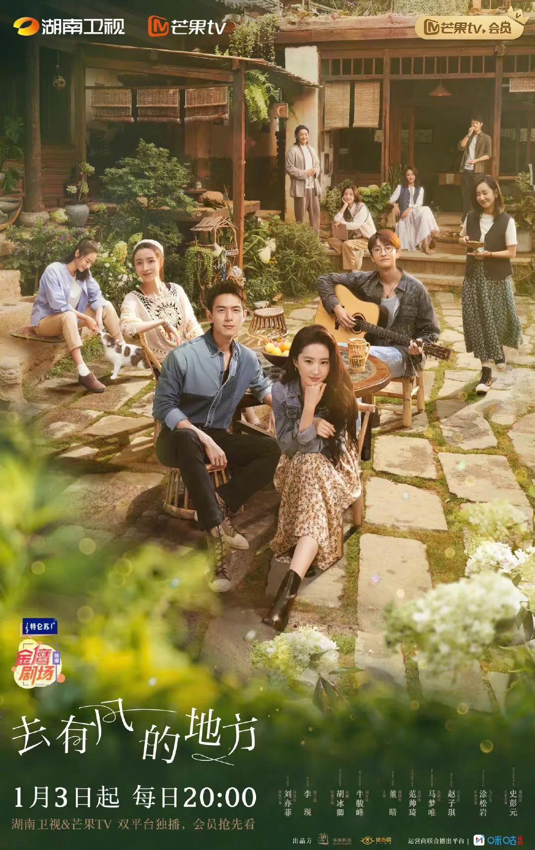 灌篮高手cos真人,灌篮高手综艺cos