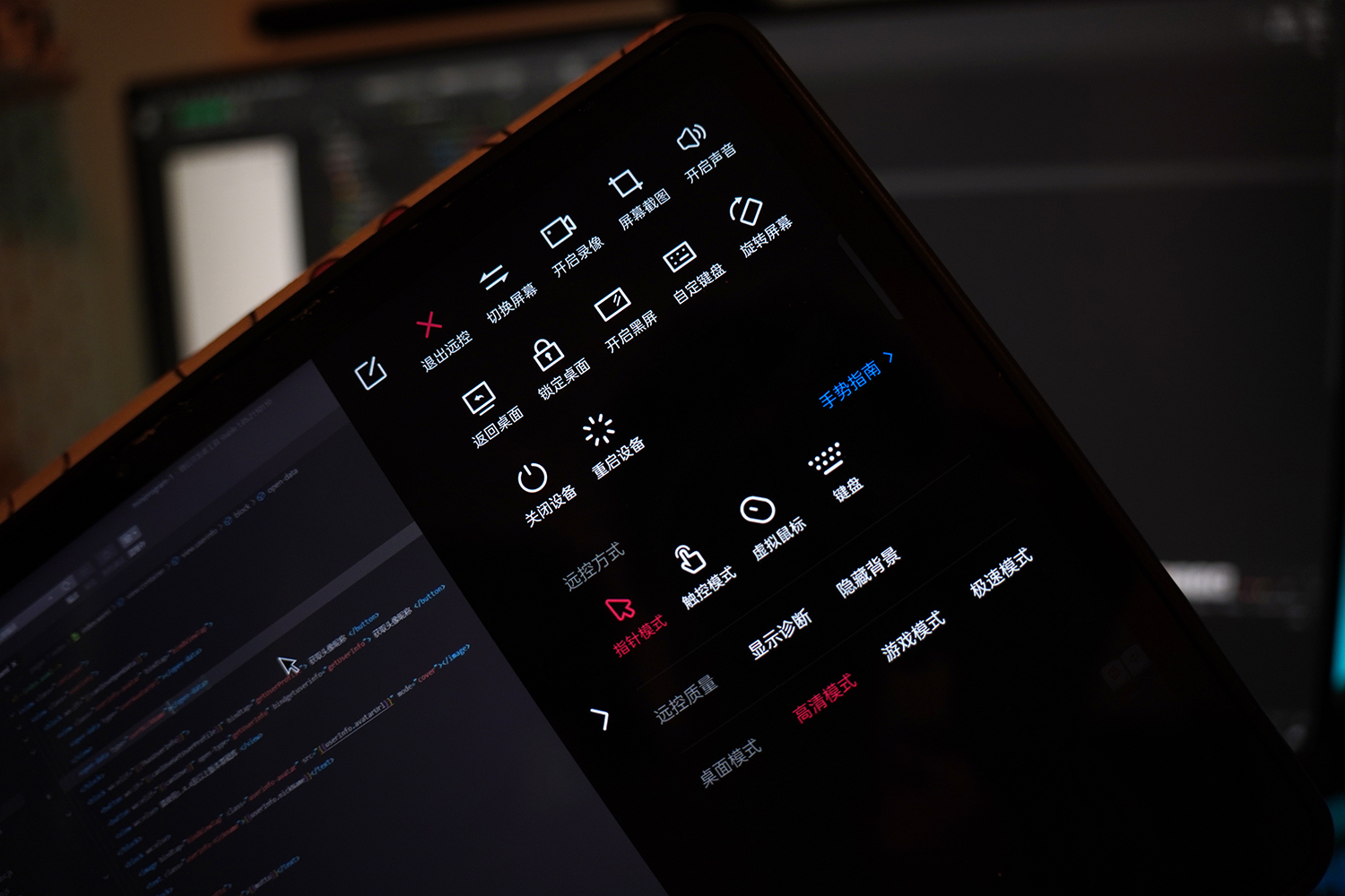 平板秒变电脑用无线鼠标键盘,向日葵鼠标可以控制ipad