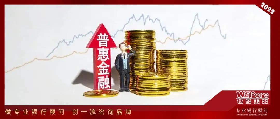 建行现有的对公信贷类产品有哪些,建行普惠金融小微贷款案例