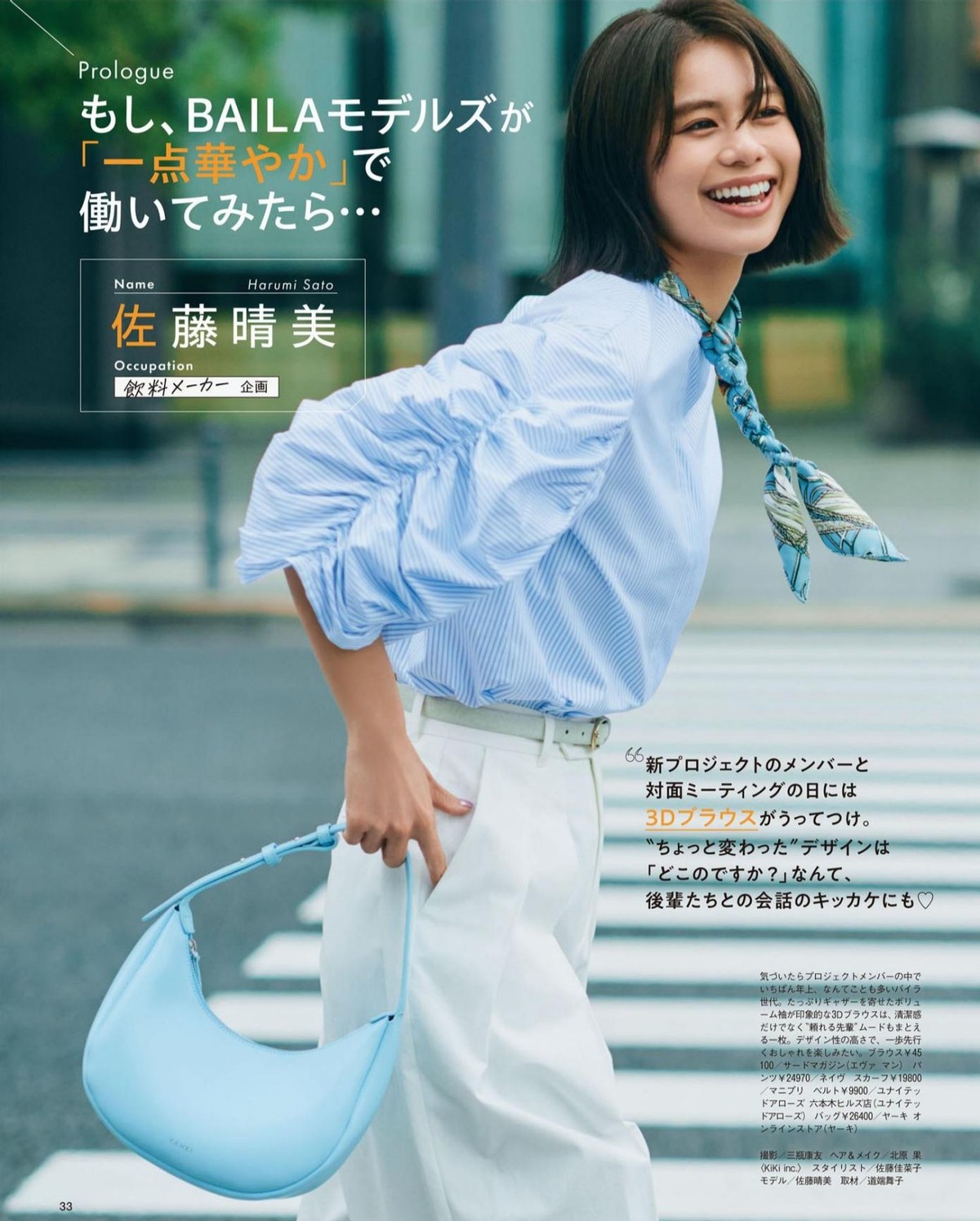 女生利落短发发型,利落短发发型女