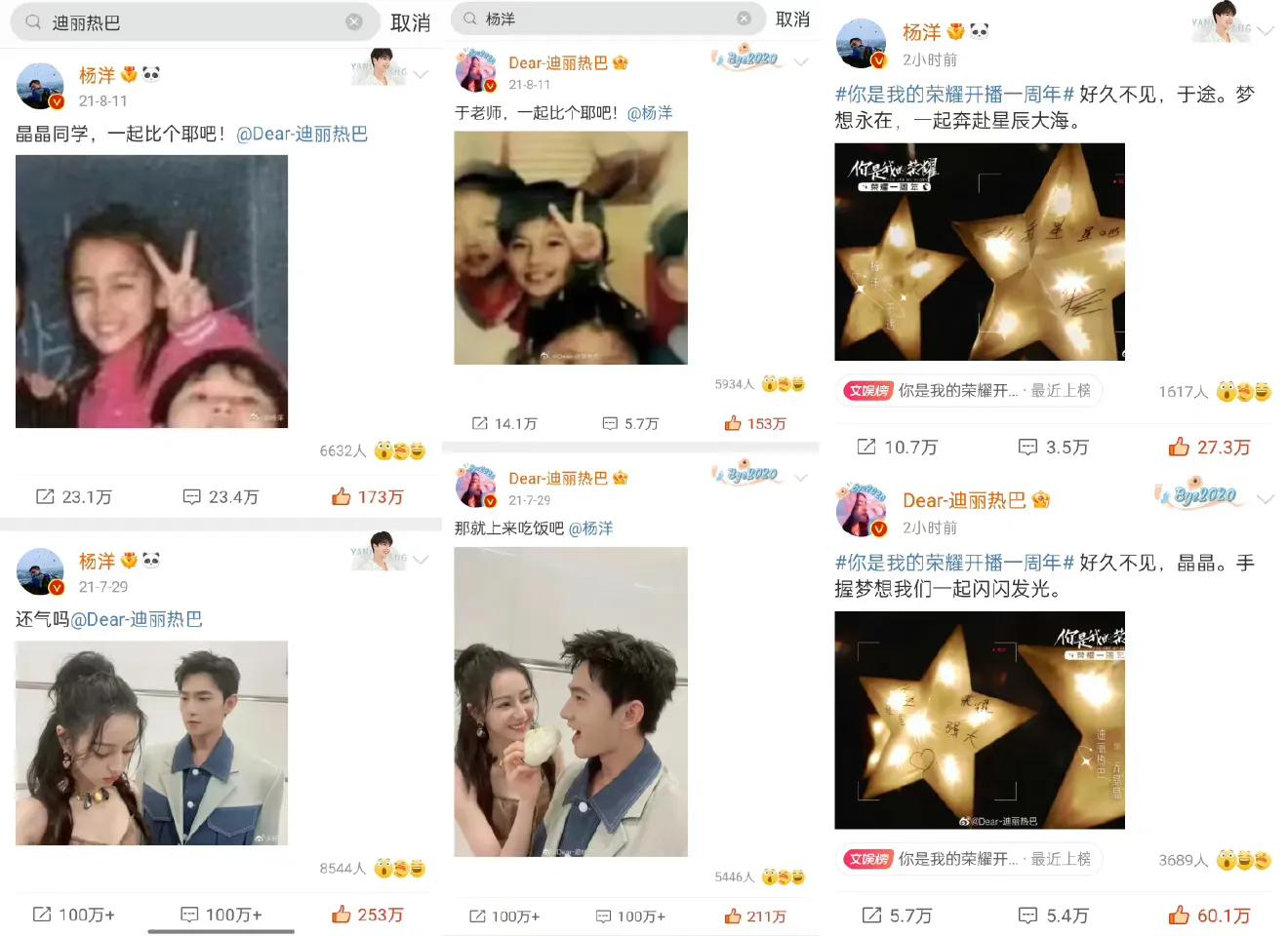 娱乐圈有多少个在一起的情侣,娱乐圈最近的最新情侣有哪些