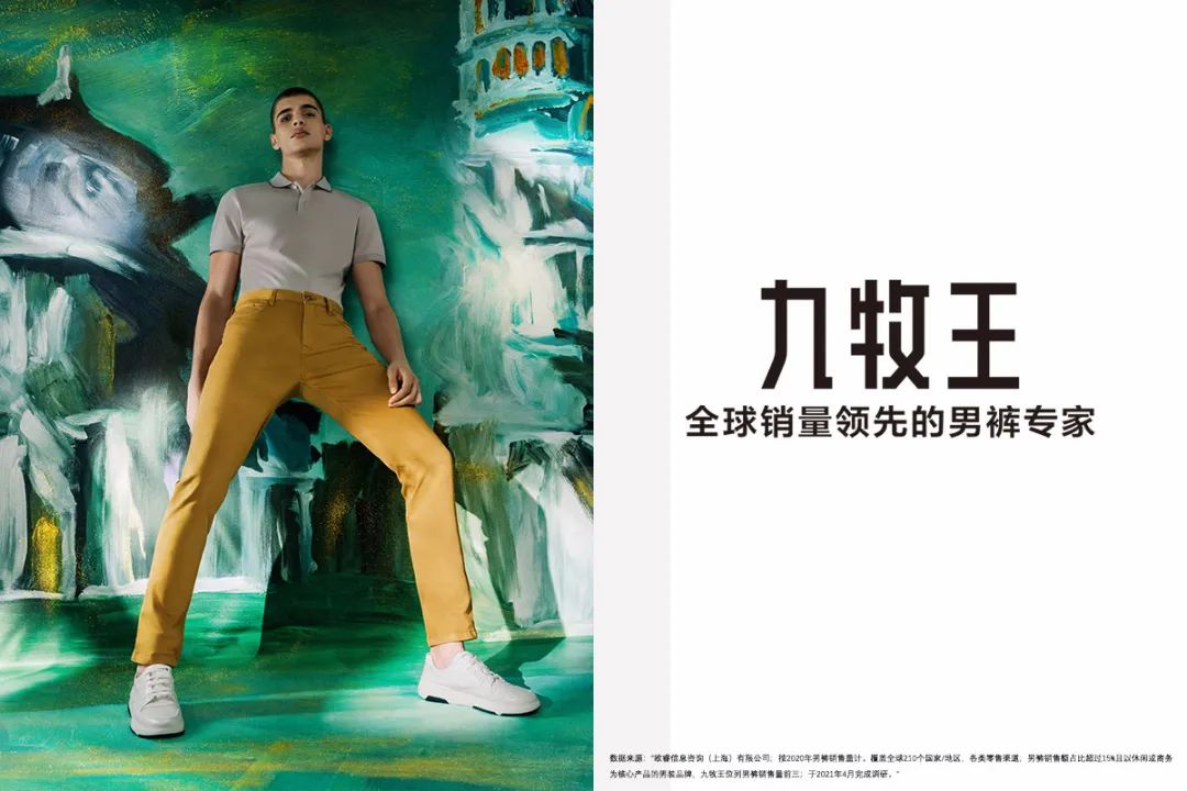 11大范式：拆解那些价值千万的定位广告语