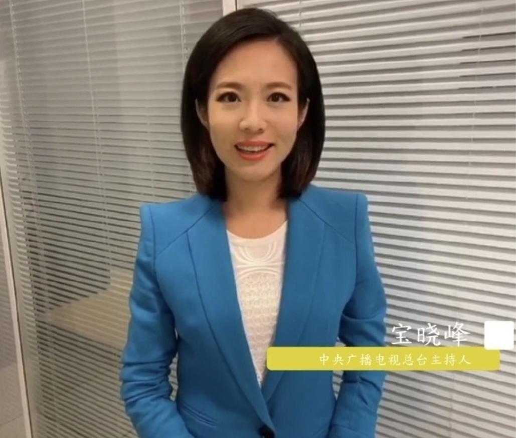 央视新闻联播主播宝晓峰个人简历,中央新闻联播主播宝晓峰简介