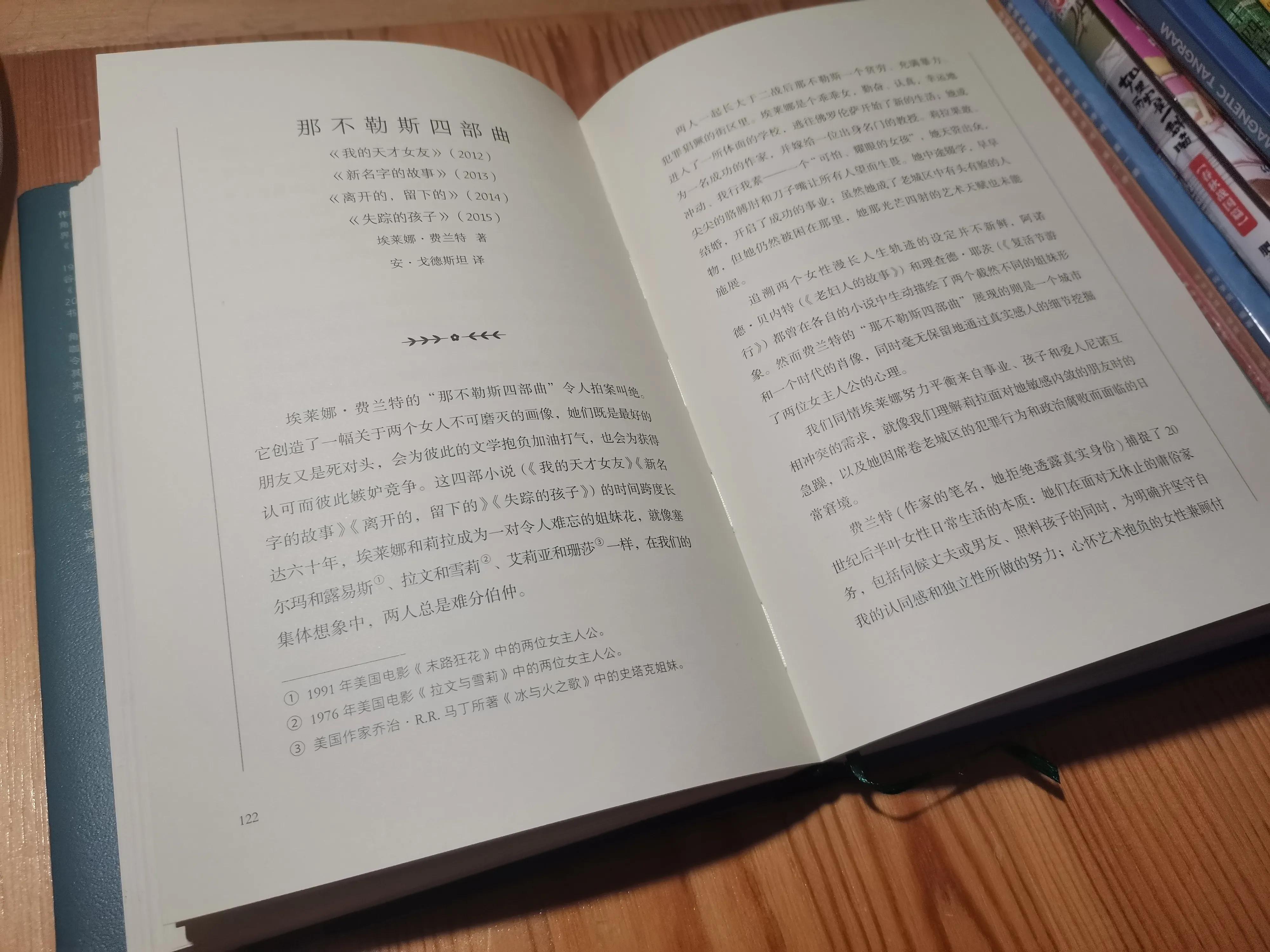 经典好书推荐一生要读的100本书,经典好书必读100本推荐