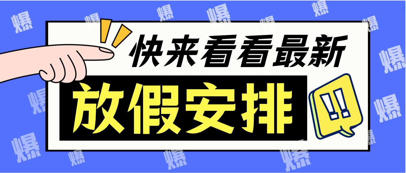 2023年哺乳假国家规定全文,2023年休哺乳假规定