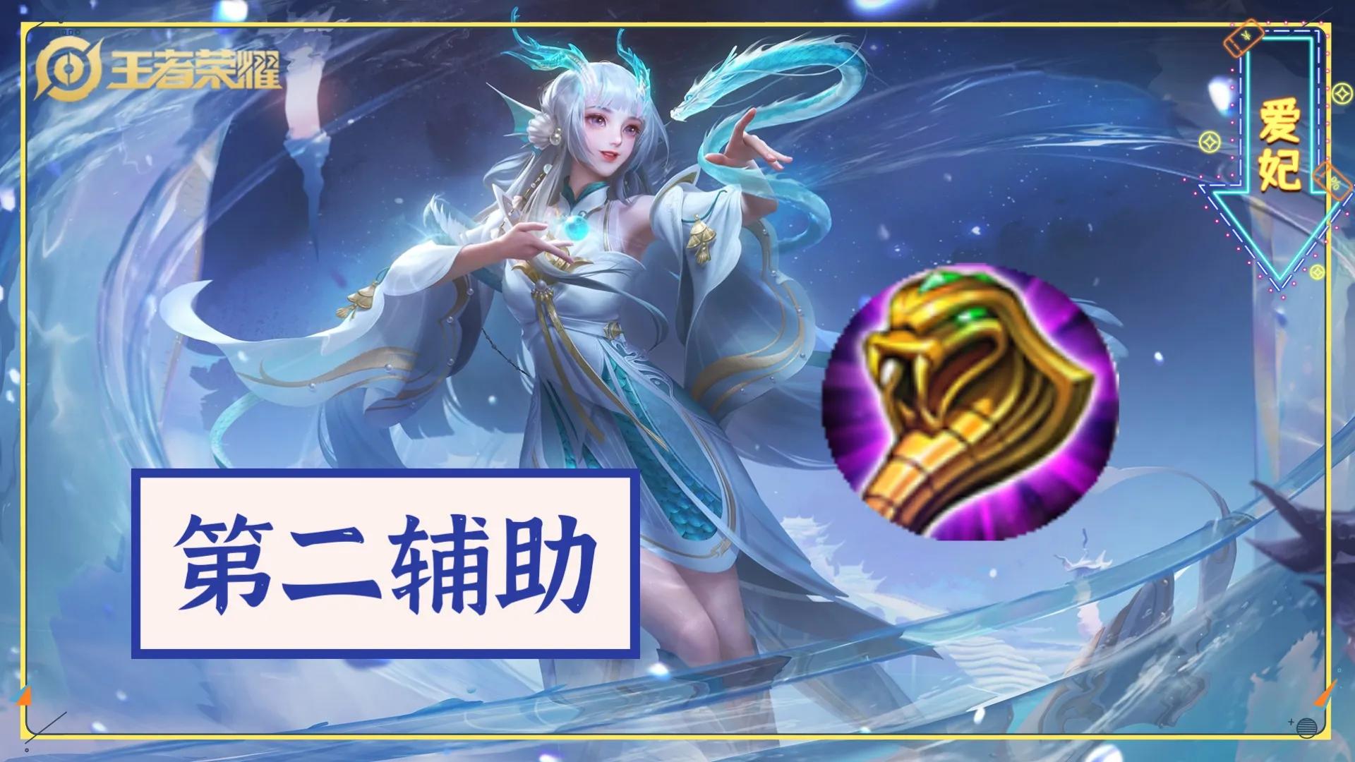 沈梦溪前期英雄还是后期英雄,沈梦溪新赛季要不要出日暮之流