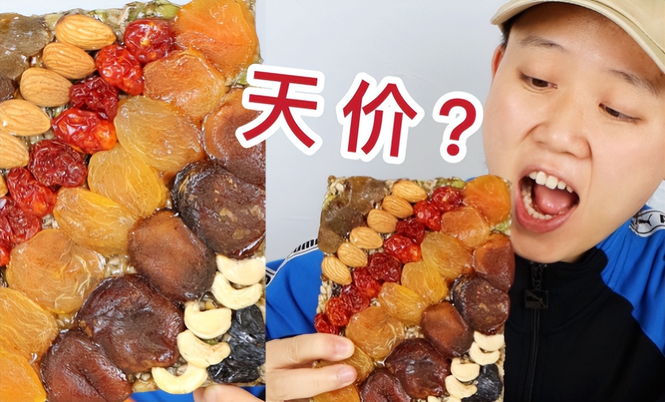 天价切糕为何消失的无影无踪,天价切糕所反映的社会现象