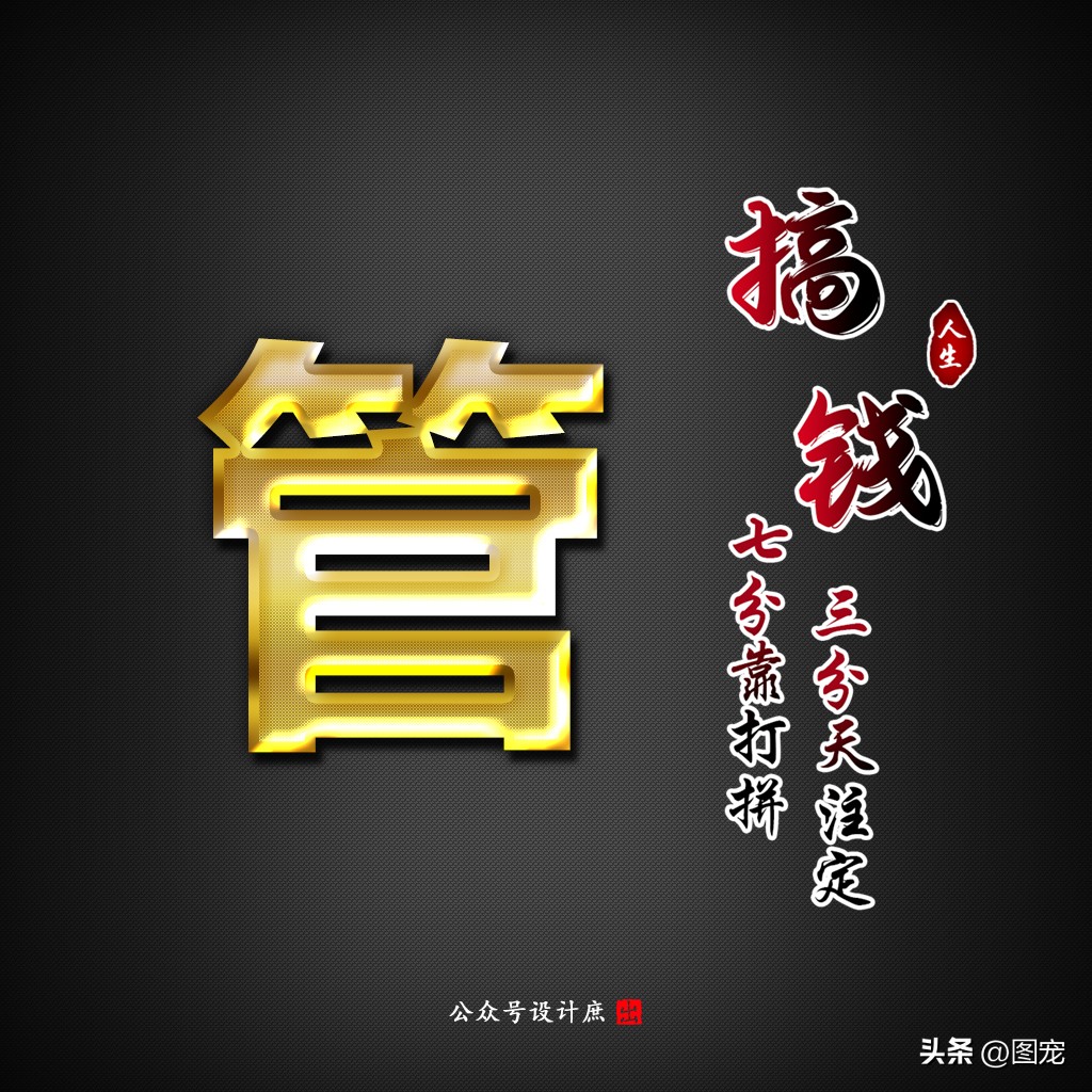 姓氏头像黑色,黑色姓氏头像大全