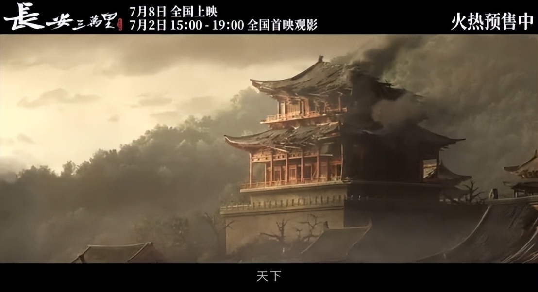 大连万达影城即将上映《长安三万里》动画电影，讲述大唐故事