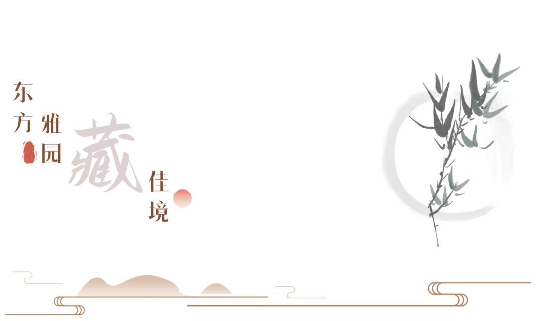 宴南都二期状元府装修,宴南都状元府位置