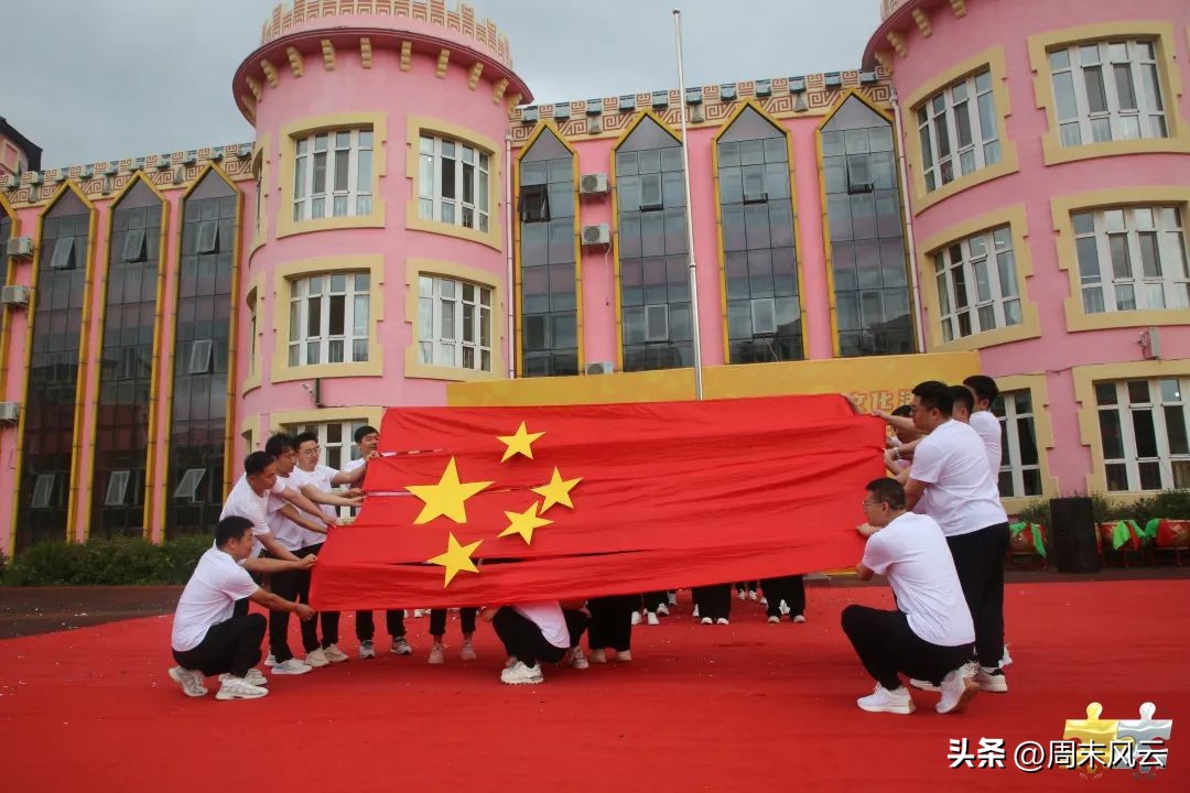 丰富孩子们六一节日文化生活,欢度六一拥抱快乐儿童户外活动