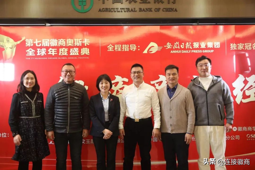 徽商经商的成功要素,徽商企业家访谈