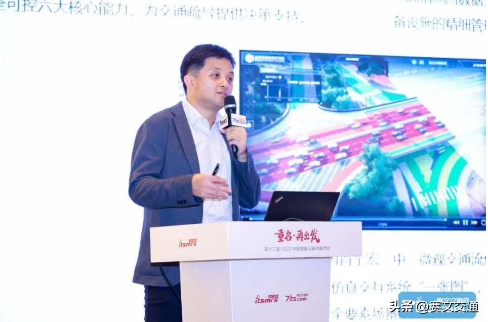 电科智能承办“智见上海，预见未来”分论坛