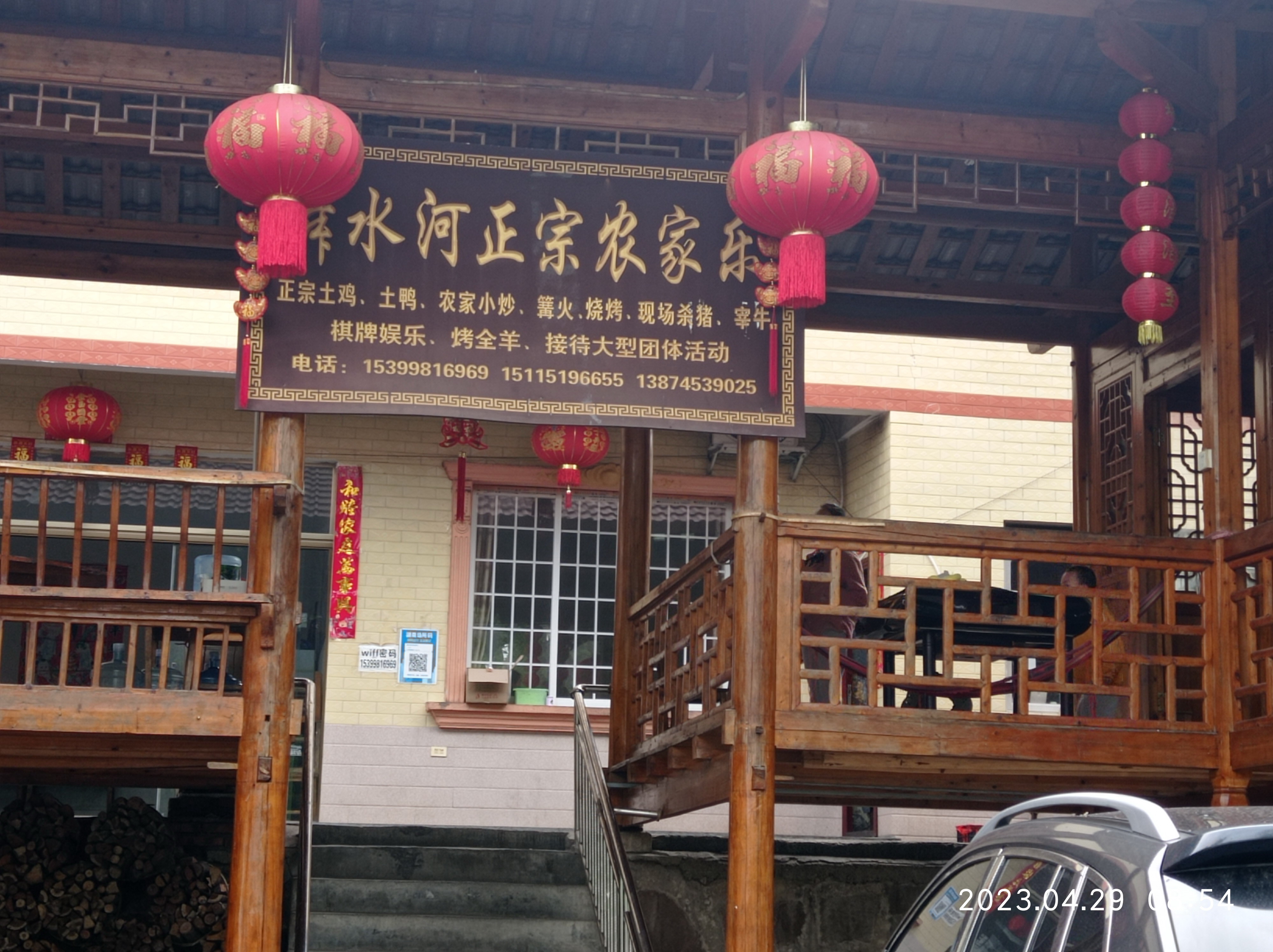 怀化第六届运动会游泳比赛,怀化鹤城泳协漂流